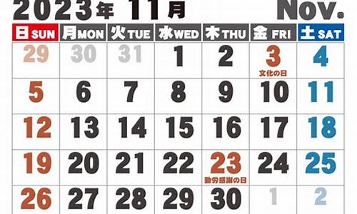 11月17号油价_2023年11月18日