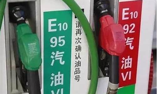 赣州汽油价格调整最新消息_赣州92号汽油最新油价查询