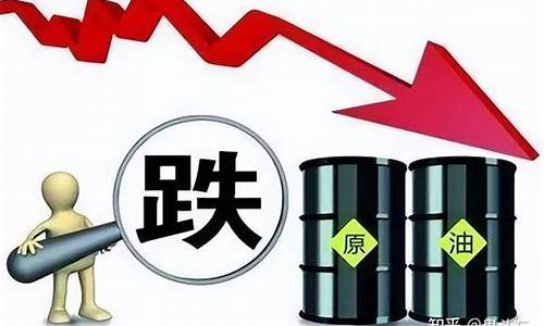 1月15日油价最新消息_1月15日油价最新消息表