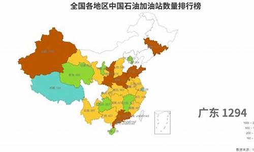 苏州加油站查询最新油价_苏州加油站电话