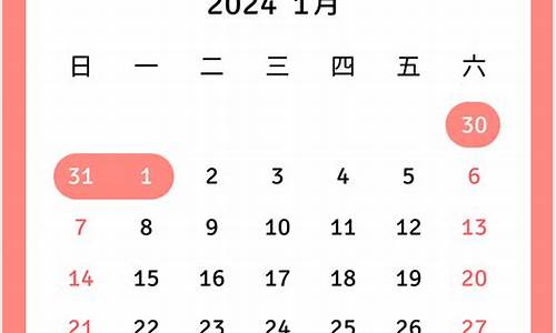 2024年5月15日油价调整_2021年5月14日汽油调价