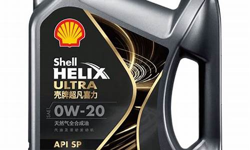 shell机油价格_shell机油怎么样