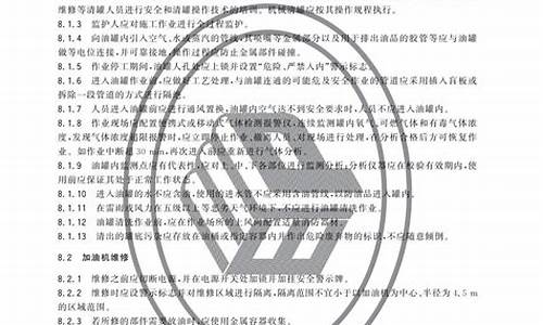 2022年4月1日油价查询_4月1号油价下调多少