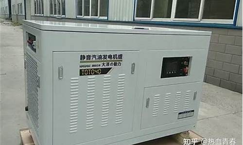 40kw汽油发电机_汽油发电机380v10kw