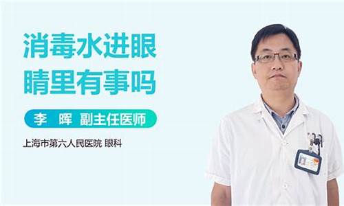 汽油进眼睛有危害吗怎么办呢_汽油进眼睛有危害吗怎么办