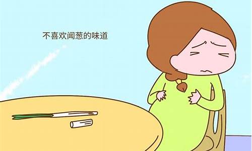 孕妇汽油味闻多了会怎么样_孕妇汽油闻多了对身体有害吗