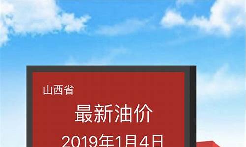 油价查询公众号_油价查询小程序开发定制信息