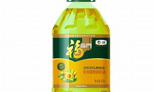 福临门调和油1.8升_5l福临门调和油价格20095l福临门