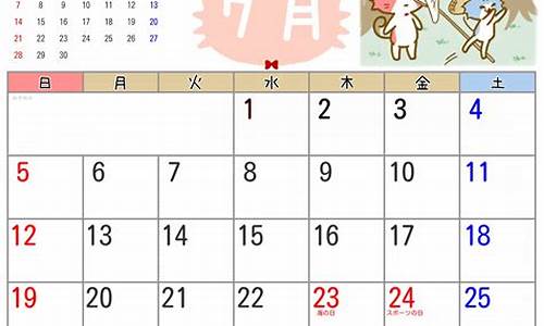 2020年七月油价调价表_2020年7月份92号汽油价格走势