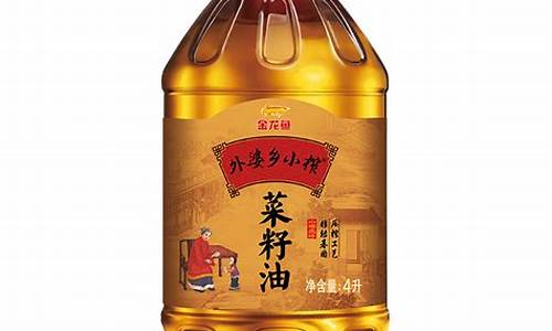 调和油的价格_4l食用调和油价格