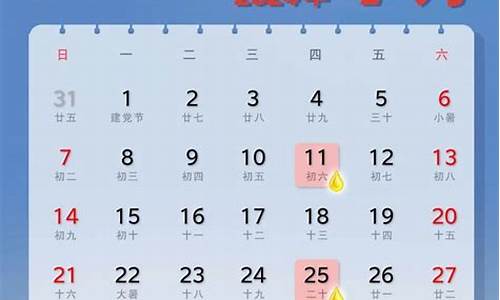 9月4日油价调整_9月4日油价调整最新消息