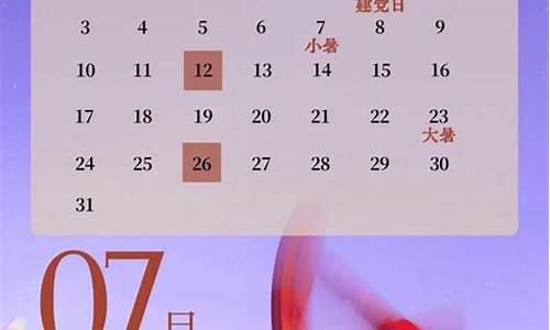 油价调整的24时是几点_油价调整时间是当天0点还是24点啊怎