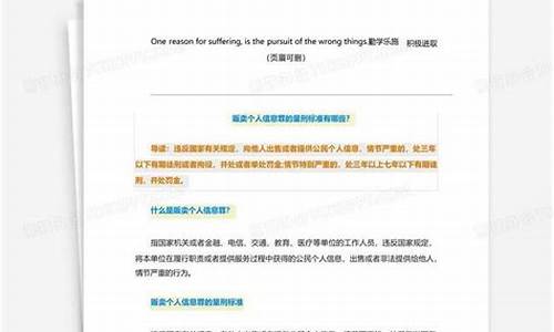 个人贩卖汽油定罪标准_个人买卖汽油合法吗